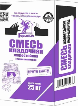 Смесь кладочная жаростойкая глино-шамотная Горыныч 25кг.