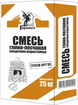 Смесь кладочная жаростойкая глино-песчаная Горыныч 25кг.