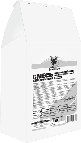 Смесь кладочная жаростойкая глино-шамотная Горыныч 5кг. (черный шов)
